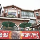오시게 이미지