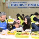 동화요리교실 이미지