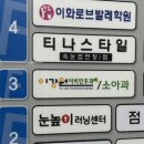 이강원의원 이미지