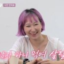 영자머리 이미지