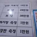 수목한의원 네이버블로그