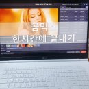 에이스단과학원 | 나도 집에서 편하게 컴퓨터를 배운다, 컴띵