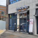 선비꼬마김밥여주점 이미지