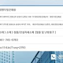 대영종합철물 이미지
