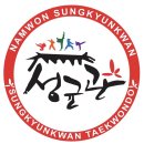 큰나무태권도장 네이버블로그