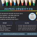 배움터길 이미지