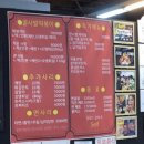 꿀사발떡볶이