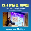 삼성봄안과의원 이미지