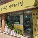청주APM떡볶이 떡볶이맛집 솔직후기