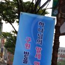 학동노인복지관 이미지