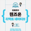 리액트라 이미지