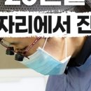 나비화이트치과의원 이미지