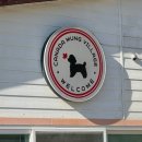 캐나다 멍 빌리지 이미지