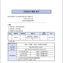 송곡여자중학교 이미지