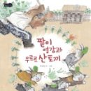 양화초등학교 이미지
