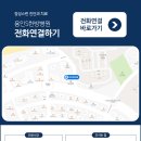 용인S한방병원 이미지
