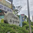 계남중학교 | 신중동 피부관리 당신의봄날 부천점 동안관리 후기
