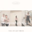 #후기이벤트 #필라테스후기 🎉 즐거운 이벤트 당첨자발표&gt;_&lt;