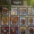 닭한바리 이미지