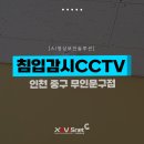 문구야놀자영종