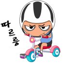 삼천리자전거토곡 이미지