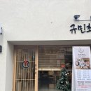 경기도 수원시 권선구 경수대로277번길 8 (세류동) 이미지