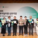 기후문화연구소