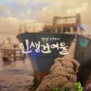 중동건어물 이미지