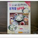 노원-공릉-3392 이미지