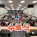 형제크리닉 | 밴쿠버여름캠프 아이들의 UBC 기숙사생활 후기