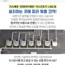 동산그린경로당 이미지