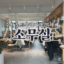 수원-1343 티스토리