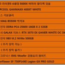 용산PC 이미지