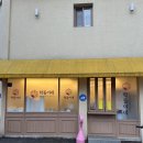세븐일레븐 광주쌍촌상무점 | 광주 상무지구 배달맛집 학돌이네 쌍촌점 매운꽃게무침 추천