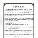 강동현대요양보호사교육원 이미지
