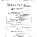푸른정의원 네이버블로그