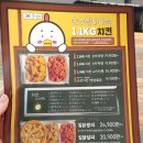 순수닭다리살1.1치킨 이미지