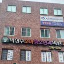 우정이비인후과의원 이미지