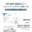 오슬로약국 이미지