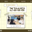 럭키경로당 이미지