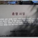 춘향테마파크 이미지