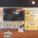 준이네한치모밀