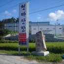 녹동리물탕골 이미지