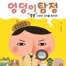 디자인탐정 이미지