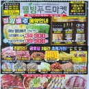 장현푸드 이미지
