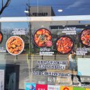 두마리찜닭 두찜충남당진점