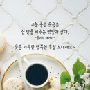 일요일 이미지