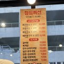 경성진갈비 | 안산 초지동 고기집 가성비 좋은 경성진갈비 안산점