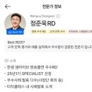김천주공해돋이타운 | [구미인테리어/김천인테리어] 김천시 신음동 해돋이 아파트 23평 전체 인테리어 리모델링 / 구미한샘...