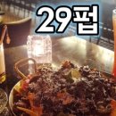 이구펍